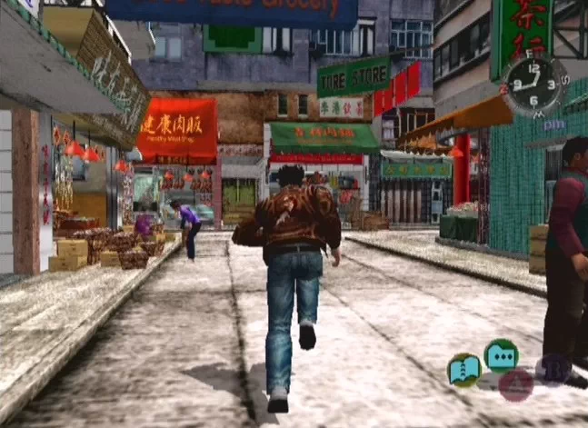 Shenmue