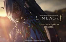 Lineage2M