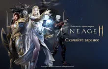 Lineage2M