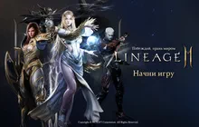 Lineage2M