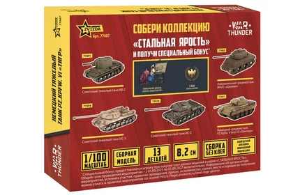 War Thunder. ��������� �������