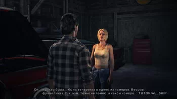 Alan Wake.  