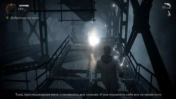 Alan Wake. 