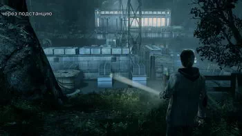 Alan Wake.   