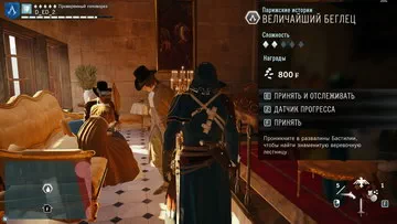 AC: Unity.  