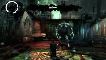 Batman: Arkham Asylum. : -