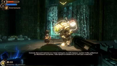 BioShock 2.   