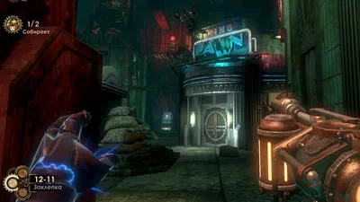 BioShock 2.  