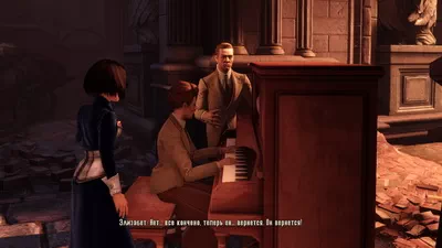 BioShock Infinite. 