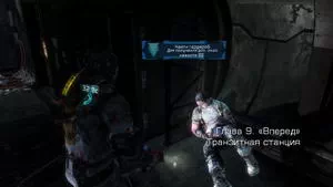 Dead Space 3.  9