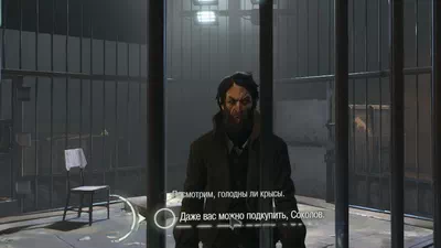 Dishonored.   