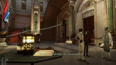 Как не убивать лорда шоу в dishonored