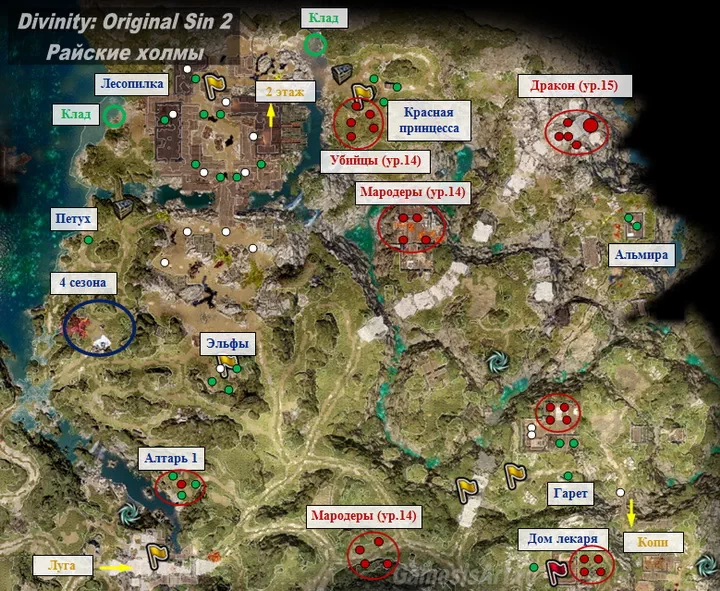 Divinity Original Sin 2. :  