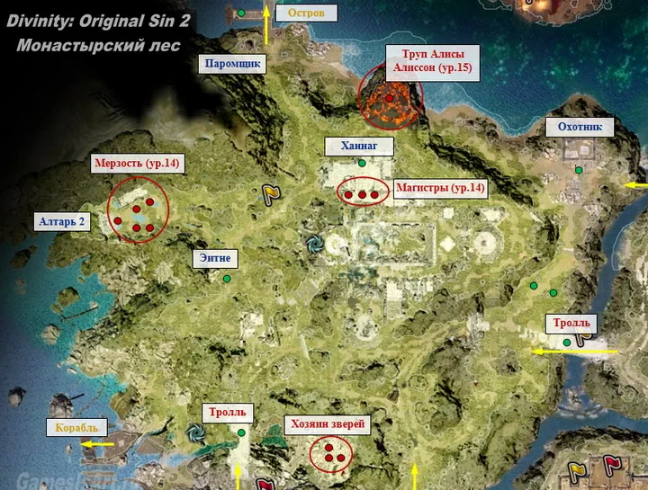 Divinity Original Sin 2. :  