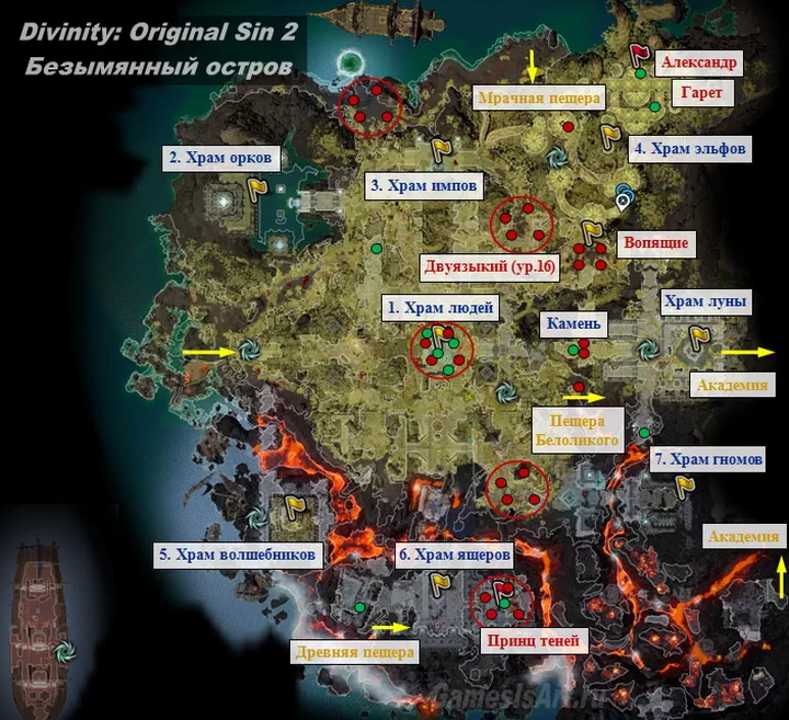 Divinity Original Sin 2. :  