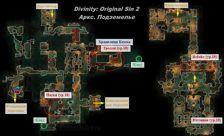 Карта аркса divinity original sin 2