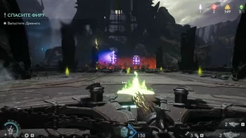 Doom: The Dark Ages. 14.   2