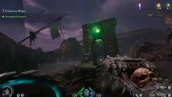 Doom: The Dark Ages. 17.   2
