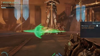 Doom: The Dark Ages. 2. 