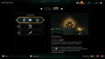 Doom: The Dark Ages. 2.  2
