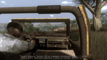 Far Cry 2. 