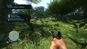 Far Cry 3. 