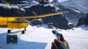 Far Cry 4.    