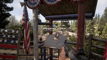 Far Cry 5.  