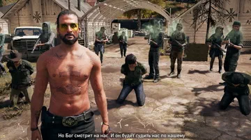 Far Cry 5.   