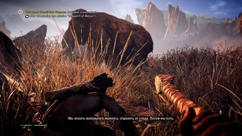 Far Cry Primal. 