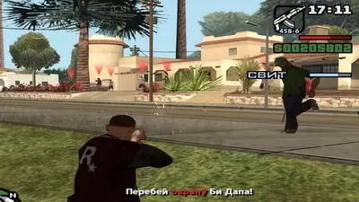 GTA San Andreas.   