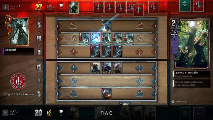 Gwent.  