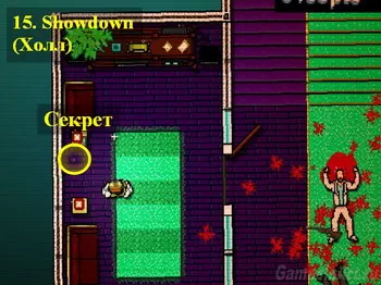 Hotline Miami.  15