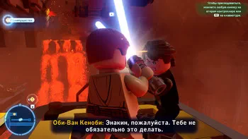 Lego: Skywalker. 