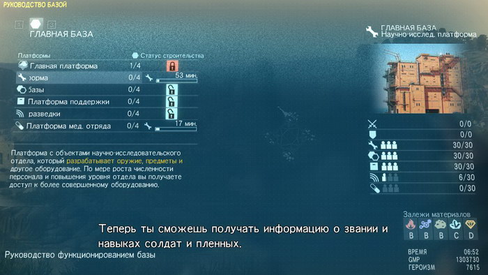 Mgs 5 сервер закрыт на техническое обслуживание