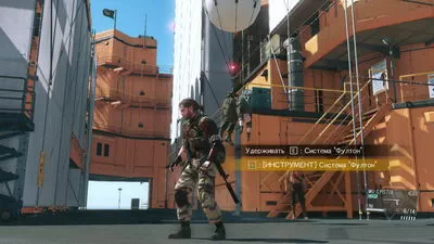 MGS 5.  