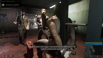 Mafia 3.  