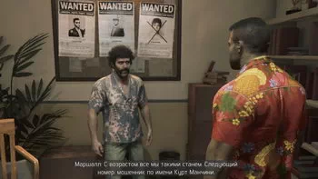 Mafia 3.   