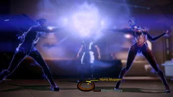 Mass Effect 2. : -