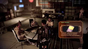 Mass Effect 2. : 