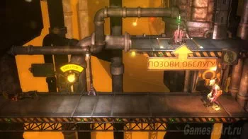 Oddworld.  12