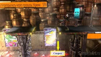 Oddworld.  1.  3