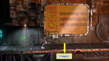 Oddworld.  1.  4