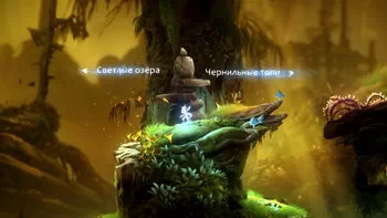 Ori 2.   