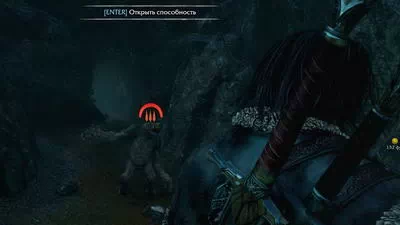 Shadow of Mordor.  7