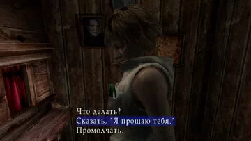 Silent Hill 3. 