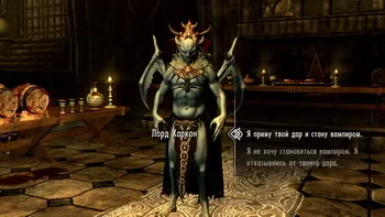 Skyrim: Dawnguard.  