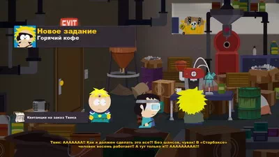 South Park.  