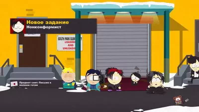 South Park. 