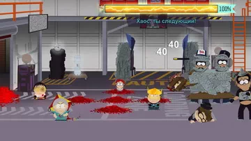 South Park 2.  